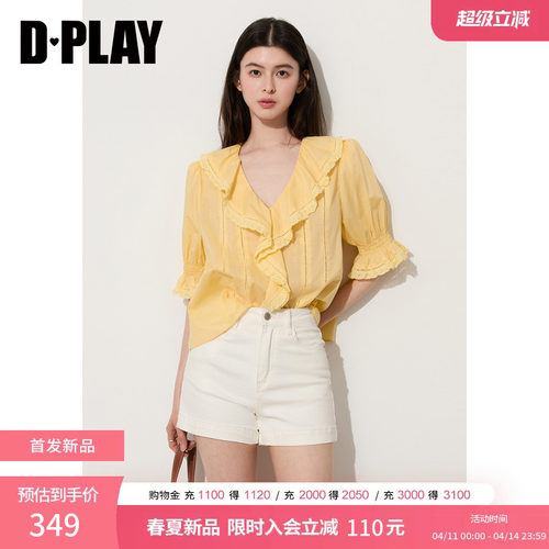 DPLAY2026年夏季新款黄色衬衫女法式荷叶边宽松显瘦蕾丝百搭上衣