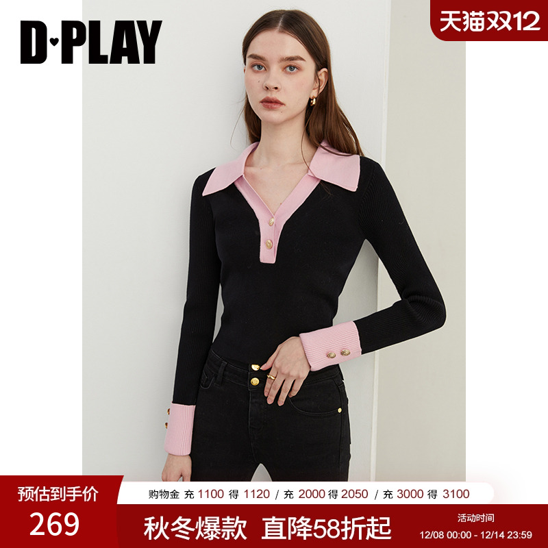 翻领撞色设计，罗纹翻边袖口