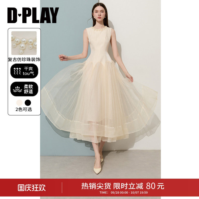 DPLAY千金衣橱仿珍珠亮丝连衣裙图片