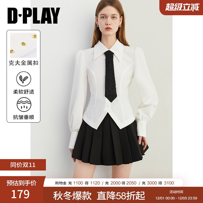 DPLAY修身款通勤风单排多扣长袖