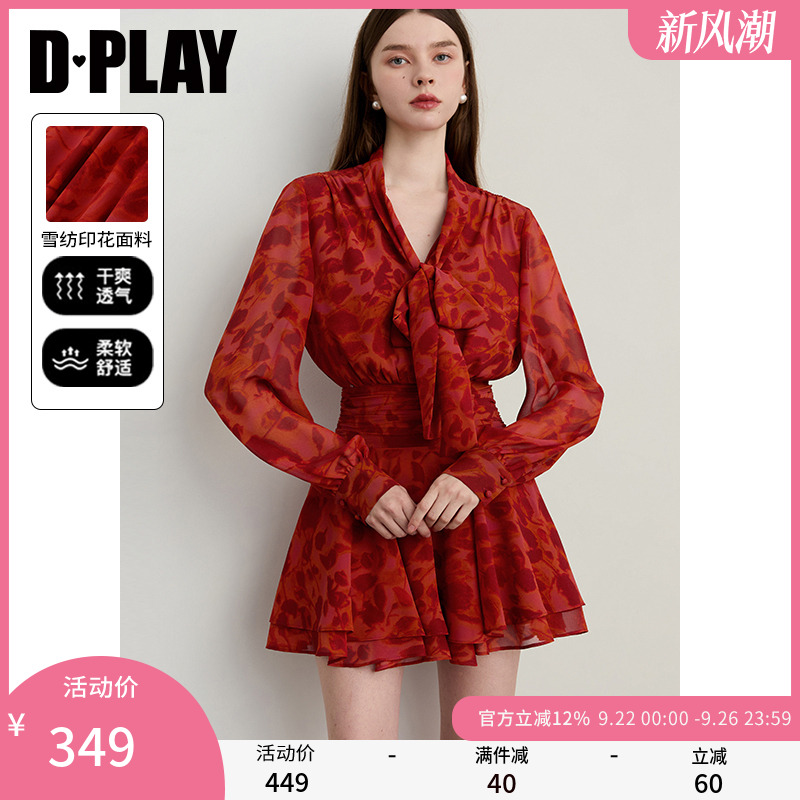 DPLAY系带收腰印花连衣裙