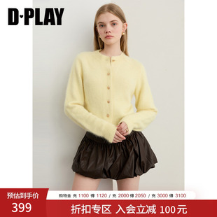 DPLAY软糯舒适毛衣黄色修身针织开衫小香风外套女2026春季