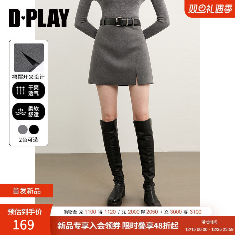 单侧下摆分割开衩半身裙