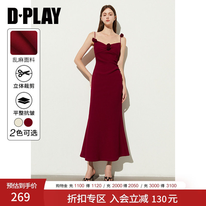 DPLAY红色连衣裙法式礼服图片