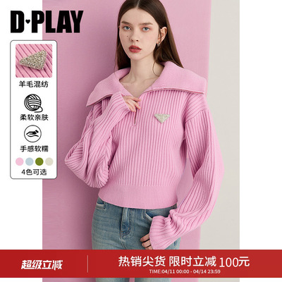 DPLAY冬季新款粉色毛衣女羊毛翻领宽松针织衫长袖上衣