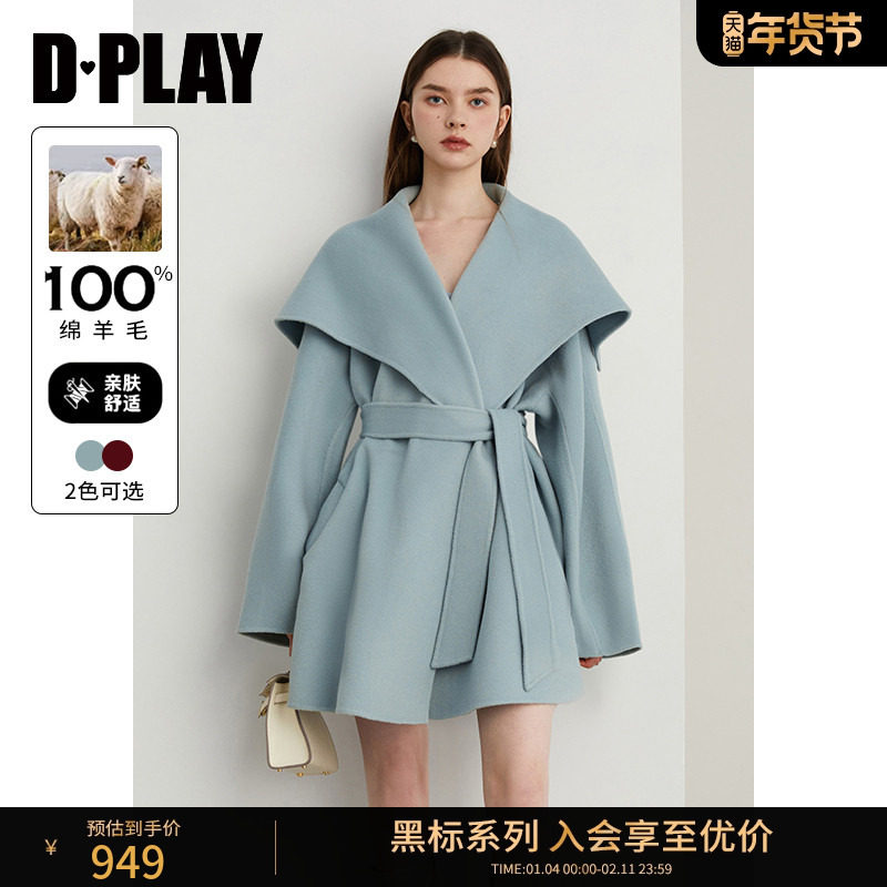 DPLAY【黑标】2025冬蓝色翻领毛呢外套100羊毛短款双面呢子大衣女,女装/女士精品,毛呢外套,淘宝优惠券,粉丝福利购,淘宝优惠卷