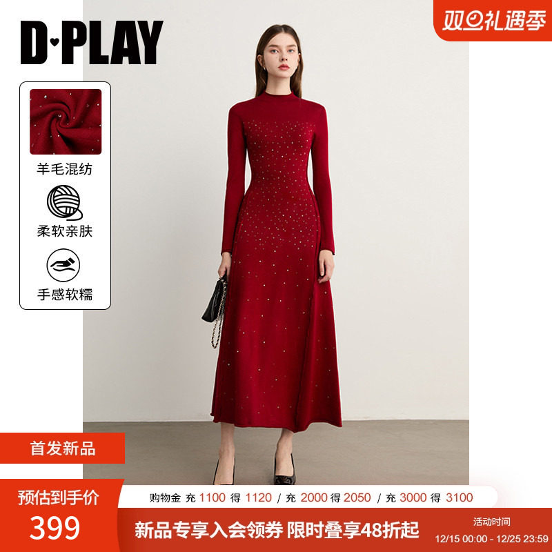 半高领烫大小亮钻针织连衣裙