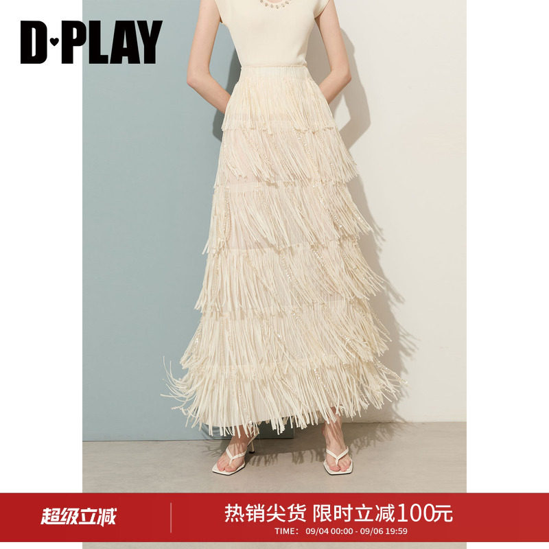 DPLAY米白高弹流苏亮片串珠编织百搭半身裙轻奢2026夏季新款女裙图片