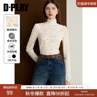 女蕾丝花边镂空修身 DPLAY 白色雪纺衫 2025年冬季 内搭上衣 惠品