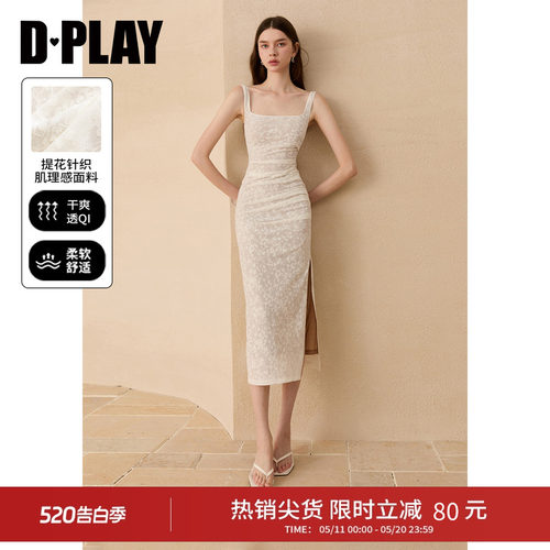 DPLAY夏季白色蕾丝吊带连衣裙