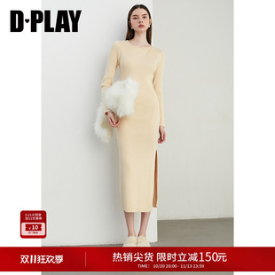 DPLAY【惠品】气质杏色连衣裙女针织裙子修身长裙2026冬季