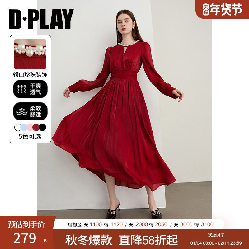 DPLAY红色连衣裙女士结婚春季新款鎏光缎面长裙订婚宴会礼服裙子