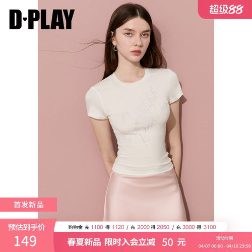 DPLAY莱赛尔白色云感T恤时尚后领织带时髦2026夏季新品女士上衣