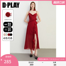 DPLAY2025年夏季气质法式红色连衣裙女玫瑰花吊带长裙沙滩裙