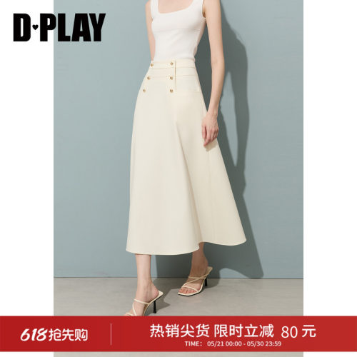 DPLAY白色半身裙高腰优雅半裙女长款显瘦A字裙2026年夏季新款