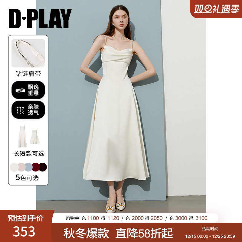 DPLAY白色连衣裙领证小白裙