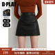 新款 黑色半身裙女时尚 复古短款 DPLAY2025年秋季 皮裙修身 裙子短裙