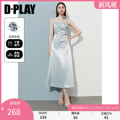 DPLAY【高光缪斯系列】2025秋季新款蓝色吊带连衣裙女缎面裙子