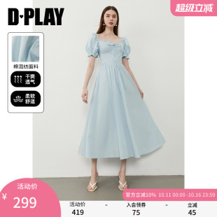 蓝色连衣裙女气质法式 DPLAY 新款 2025年夏季 裙子长裙 度假系列