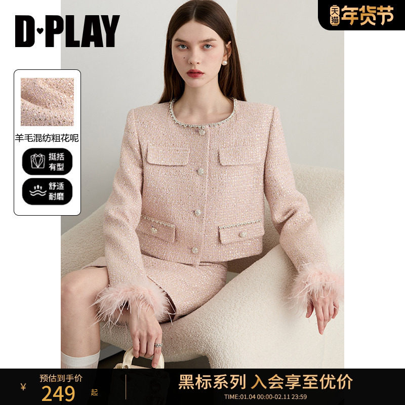 DPLAY【黑标】2025年冬季新款粉色小香风短外套女流行短款上衣,女装/女士精品,短外套,淘宝优惠券,粉丝福利购,淘宝优惠卷