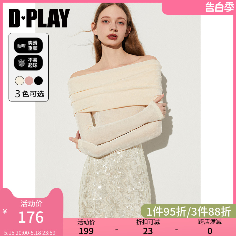 DPLAY春通勤奶油杏双层翻领一字肩亲肤弹力修身长袖小衫打底衫女 女装/女士精品 T恤 原图主图