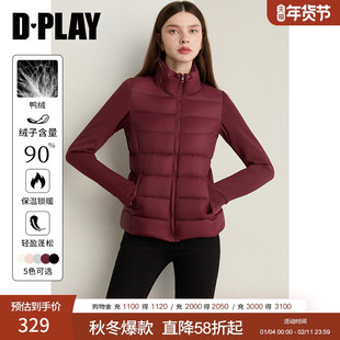 DPLAY【90鸭绒】2025年冬季新蓝色羽绒服女立领短保暖外套