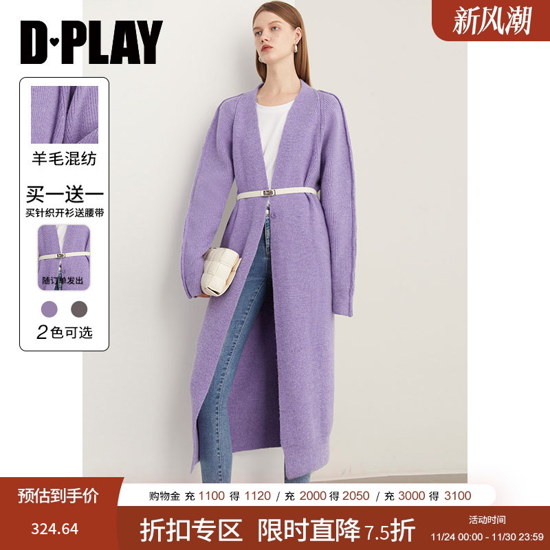 氛围针织开衫DPLAY侧插袋