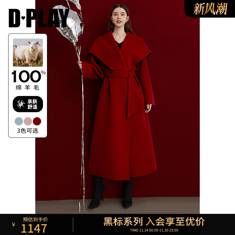 DPLAY大翻领毛呢外套大衣