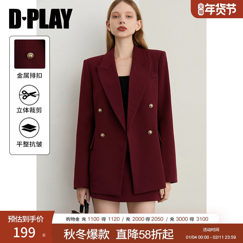 DPLAY【时髦通勤系列】2025秋季新款红色西装外套女休闲上衣西服,女装/女士精品,西装,淘宝优惠券,粉丝福利购,淘宝优惠卷