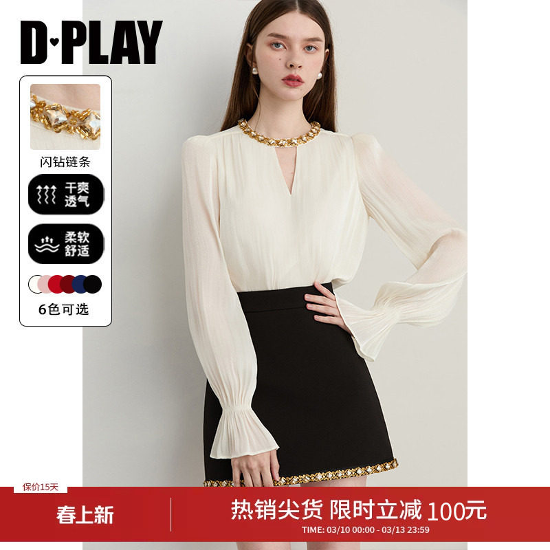 DPLAY【轻奢闪钻系列】白色衬衫女士春季新款法式气质长袖上衣