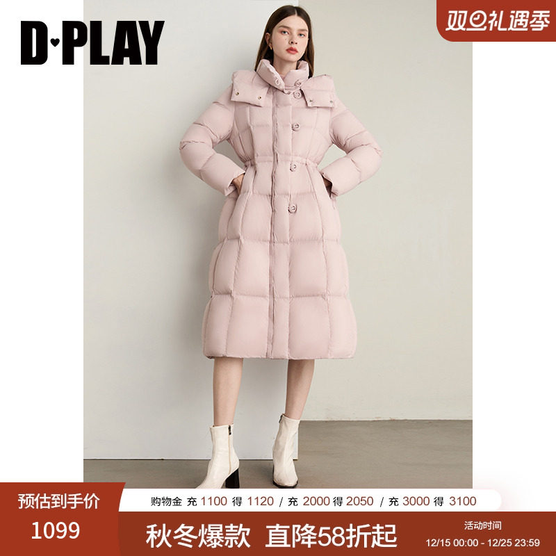 连帽，羽绒服，双开拉链+磁吸扣顺色树脂扣