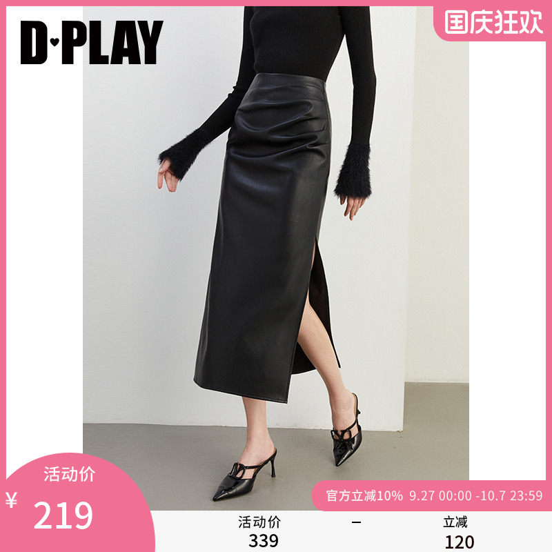 DPLAY中长裙H型百搭直筒裙