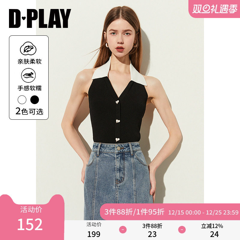 DPLAY翻领通勤纽扣针织背心