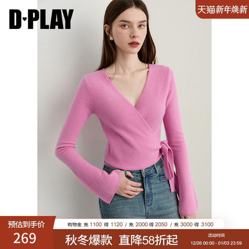 DPLAY2025年秋季新款粉色针织衫女修身打底衫长袖短款V领上衣