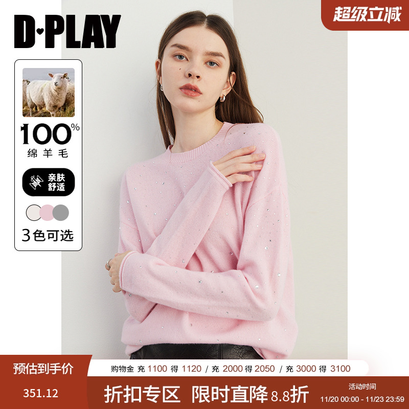 DPLAY低圆领100羊毛针织衫
