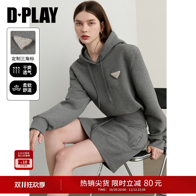 DPLAY秋季新款灰色套装女休闲运动通勤半身裙卫衣两件套