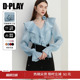 小衫 DPLAY2026年春季 衬衫 气质优雅V领荷叶花边蓝色长袖 上衣女 新款