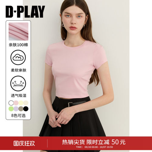 DPLAY粉色圆领短款T恤
