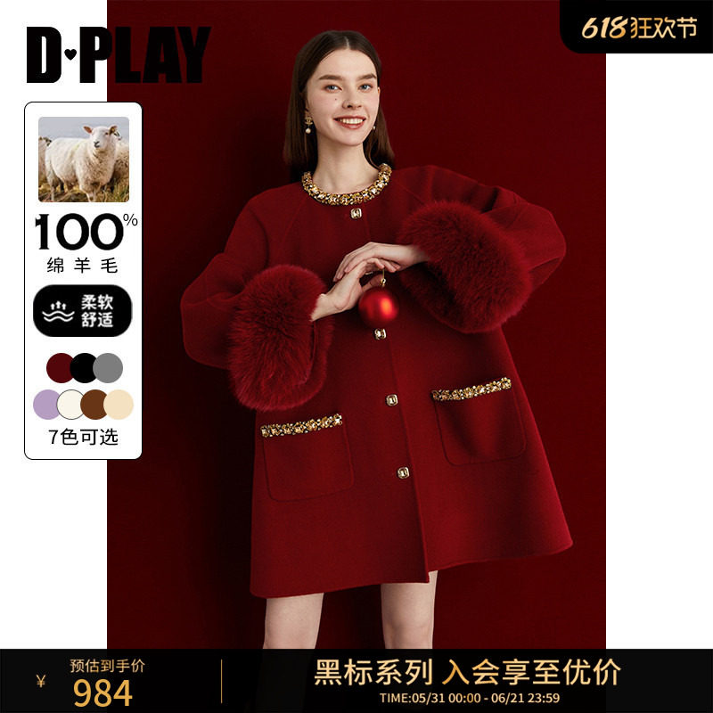 DPLAY【黑标】100羊毛红色毛呢外套新女冬季狐狸毛双面呢子大衣