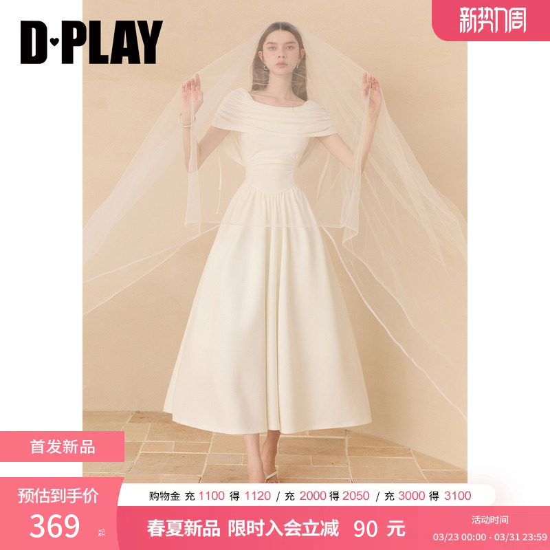 DPLAY白色一字肩连衣裙女可拆披肩设计感礼服长裙裙子2026年春季