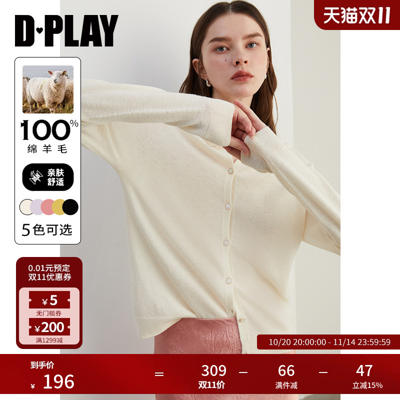 DPLAY针织开衫低圆领外套