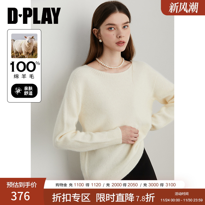 DPLAY落肩下摆收腰毛衣