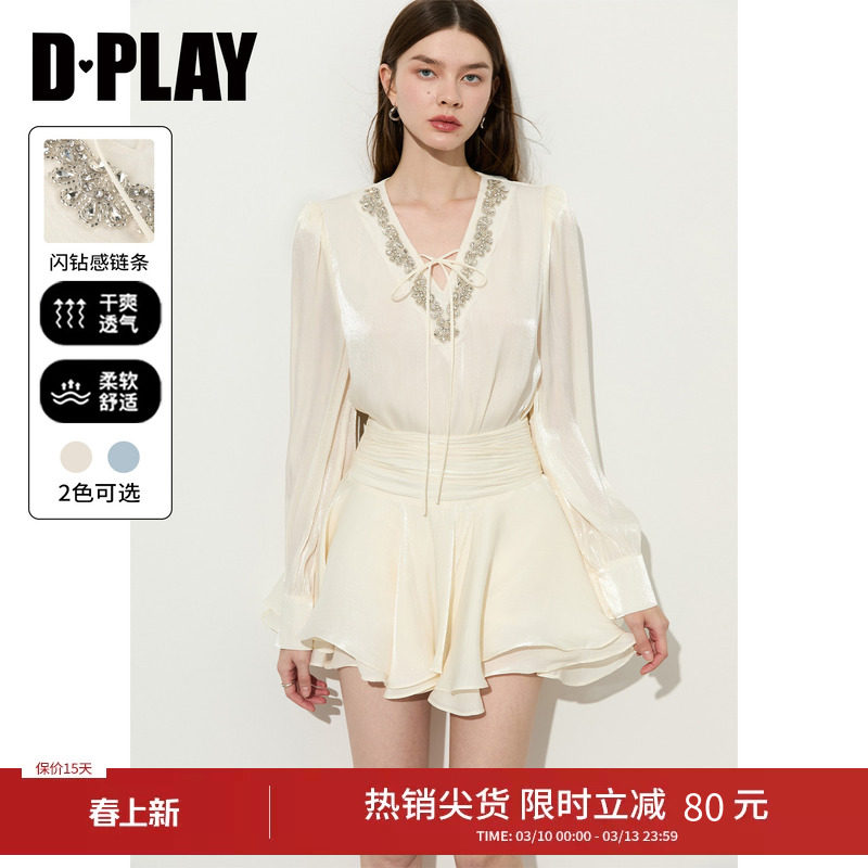 DPLAY白月光套装白色衬衣女2026春季亮钻衬衫流光纱上衣度假半裙