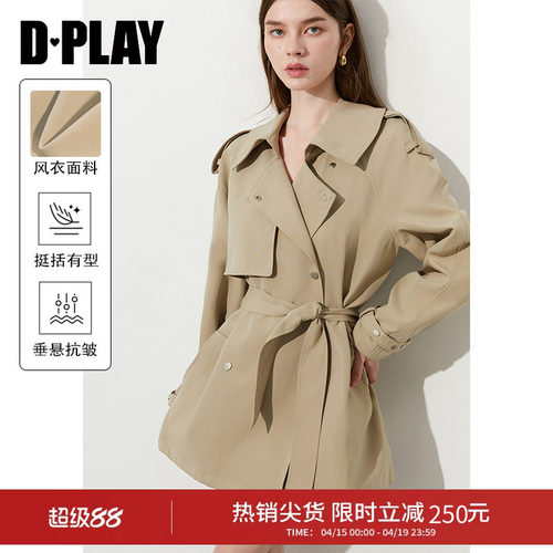 翻领插肩袖，肩章装饰