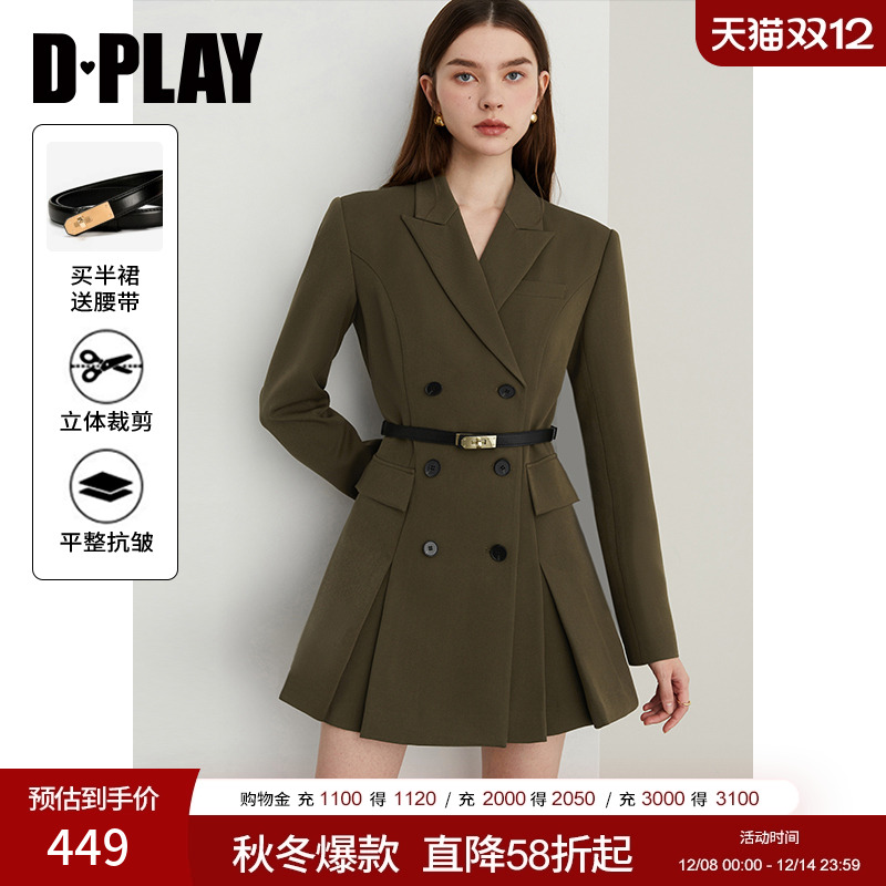 DPLAY双排撞色纽扣连衣裙