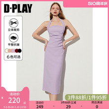 DPLAY春法式风挂脖领丁香紫后中开衩设计弹力吊带连衣裙长裙女