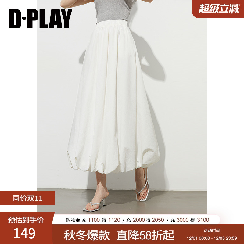 DPLAY宽橡筋腰插袋花苞裙