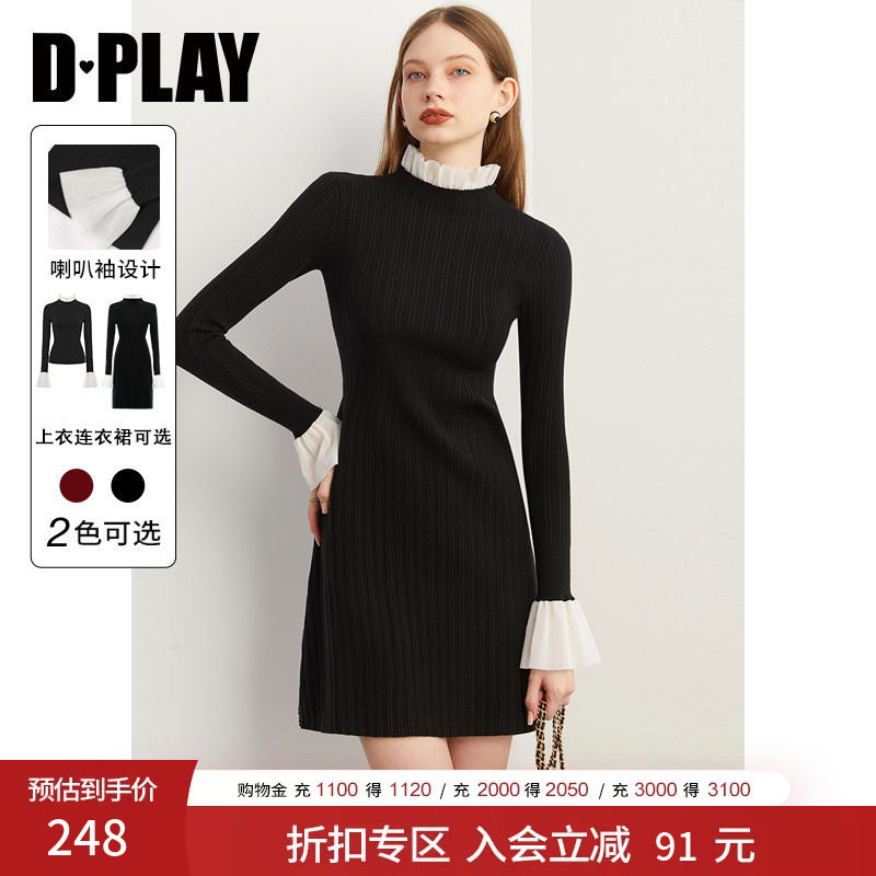 DPLAY优雅领口木耳边法式毛衣裙图片