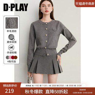 女 灰色圆领毛衣上衣好看含羊毛高级针织衫 DPLAY2025年秋季 新款