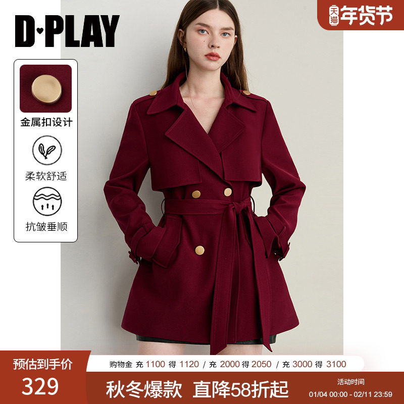 DPLAY2026年春季新款红色风衣女洋气时髦气质短款宽松时装外套,女装/女士精品,风衣,淘宝优惠券,粉丝福利购,淘宝优惠卷
